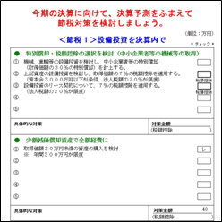 seminarjissen_04.gif