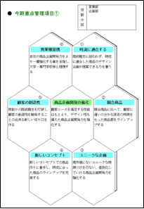 seminarjissen_05.gif